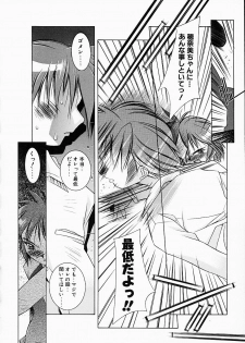 [Yuumi Kazuaki] Love to Hajieki to Sayonara to | Love, love-juice, and goodbye... - page 45