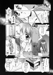 [Yuumi Kazuaki] Love to Hajieki to Sayonara to | Love, love-juice, and goodbye... - page 49