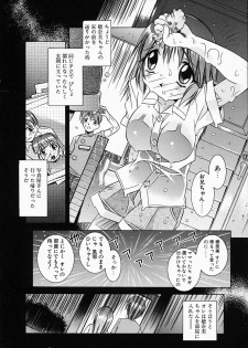 [Yuumi Kazuaki] Love to Hajieki to Sayonara to | Love, love-juice, and goodbye... - page 47