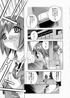 [Yuumi Kazuaki] Love to Hajieki to Sayonara to | Love, love-juice, and goodbye... - page 22