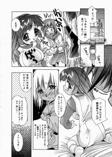 [Yuumi Kazuaki] Love to Hajieki to Sayonara to | Love, love-juice, and goodbye... - page 11