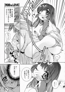 [Yuumi Kazuaki] Love to Hajieki to Sayonara to | Love, love-juice, and goodbye... - page 10