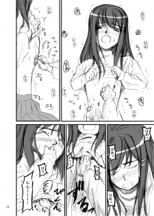 (C75) [Kamemushi (Kaminaru Fuyu)] Syokusyuishi - page 9