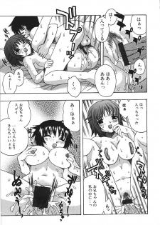 [Motozaki Akira] Kanjiru Onna no Ko | The girl , feels it. - page 36