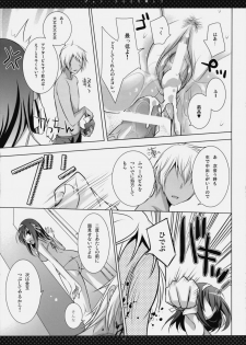 (C76) [honeyking (Mitsu Kingu)] John Smith wo Sagashite [Finding John Smith] (Suzumiya Haruhi no Yuuutsu [The Melancholy of Haruhi Suzumiya]) - page 10