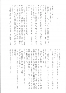 (C55) [M.R Products (Kanawa + Ringo Marugoto)] Karekano de Pon (Kare Kano [His and Her Circumstances]) - page 47