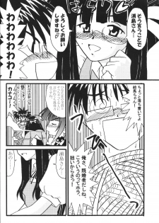 (C62) [Nearly Equal ZERO (K.M.station)] Sex Appeal 5 (Love Hina) - page 9