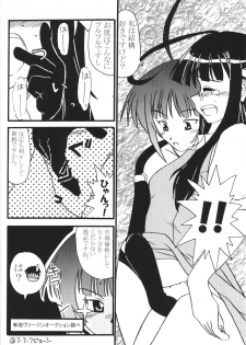 (C62) [Nearly Equal ZERO (K.M.station)] Sex Appeal 5 (Love Hina) - page 11