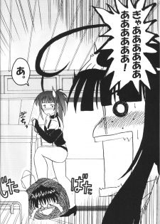 (C62) [Nearly Equal ZERO (K.M.station)] Sex Appeal 5 (Love Hina) - page 5