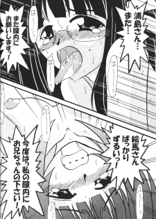 (C62) [Nearly Equal ZERO (K.M.station)] Sex Appeal 5 (Love Hina) - page 32