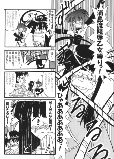 (C62) [Nearly Equal ZERO (K.M.station)] Sex Appeal 5 (Love Hina) - page 7