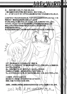 (C62) [Nearly Equal ZERO (K.M.station)] Sex Appeal 5 (Love Hina) - page 37