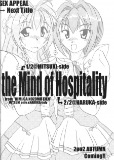 (C62) [Nearly Equal ZERO (K.M.station)] Sex Appeal 5 (Love Hina) - page 36
