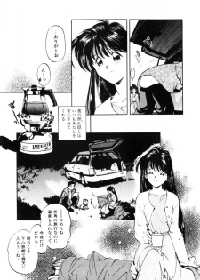 [Morimi Ashita] Time Code ~Shunkan no Kizuna~ - page 44