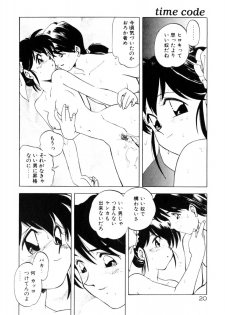 [Morimi Ashita] Time Code ~Shunkan no Kizuna~ - page 21