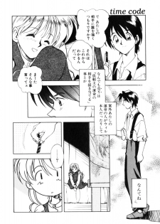 [Morimi Ashita] Time Code ~Shunkan no Kizuna~ - page 27