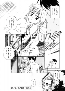 [Morimi Ashita] Time Code ~Shunkan no Kizuna~ - page 39