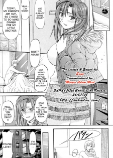 [Nagare Ippon] Turning Point [English] [SaHa] - page 11