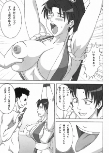 (C75) [Naruho-dou (Naruhodo)] Mai x 3 (King of Fighters) - page 6