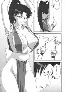 (C75) [Naruho-dou (Naruhodo)] Mai x 3 (King of Fighters) - page 4