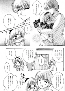 [KID'S WORLD] Pure Snow (Kanon) - page 28
