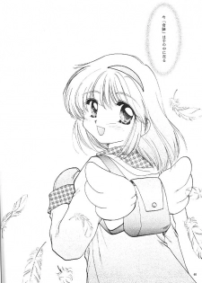 [KID'S WORLD] Pure Snow (Kanon) - page 39