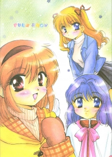 [KID'S WORLD] Pure Snow (Kanon) - page 1