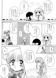 [KID'S WORLD] Pure Snow (Kanon) - page 13