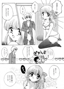 [KID'S WORLD] Pure Snow (Kanon) - page 15