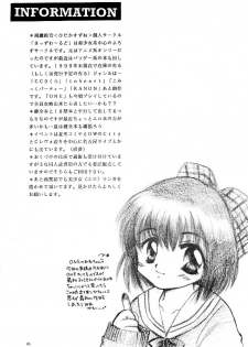 [KID'S WORLD] Pure Snow (Kanon) - page 44