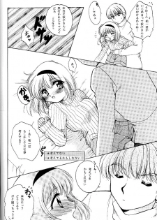 [KID'S WORLD] Pure Snow (Kanon) - page 29