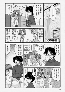 [Yamazaki Umetarou] Onii-chan to Issho - Together with an elder brother - page 27
