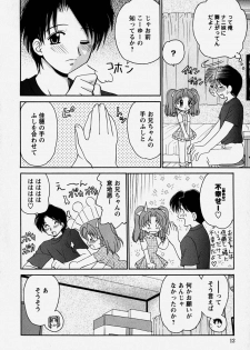 [Yamazaki Umetarou] Onii-chan to Issho - Together with an elder brother - page 11