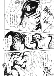 (C75) [Shadow's (Kageno Illyss)] Shadow's 15 (Suiheisen Made Nan Mile?) - page 7