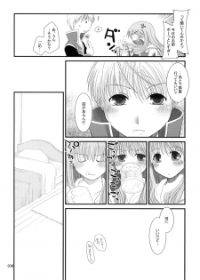 [Ponkotsu Works] Ragnarok Online Soushuuhen Sugoi XX Yattema - page 37