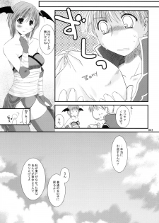 [Ponkotsu Works] Ragnarok Online Soushuuhen Sugoi XX Yattema - page 42
