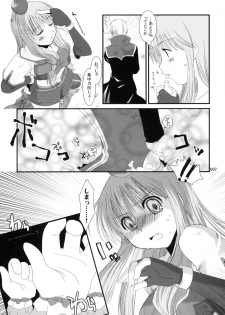 [Ponkotsu Works] Ragnarok Online Soushuuhen Sugoi XX Yattema - page 6