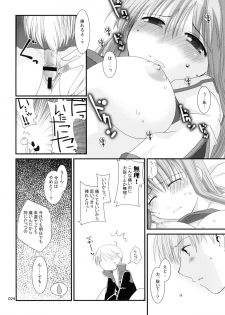 [Ponkotsu Works] Ragnarok Online Soushuuhen Sugoi XX Yattema - page 23