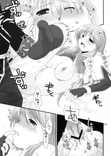 [Ponkotsu Works] Ragnarok Online Soushuuhen Sugoi XX Yattema - page 26