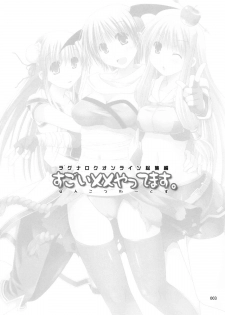 [Ponkotsu Works] Ragnarok Online Soushuuhen Sugoi XX Yattema - page 2