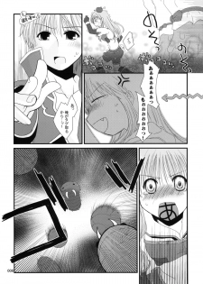 [Ponkotsu Works] Ragnarok Online Soushuuhen Sugoi XX Yattema - page 7