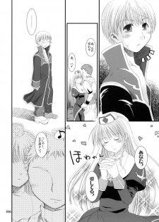[Ponkotsu Works] Ragnarok Online Soushuuhen Sugoi XX Yattema - page 35
