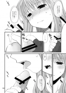 [Ponkotsu Works] Ragnarok Online Soushuuhen Sugoi XX Yattema - page 47