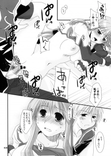 [Ponkotsu Works] Ragnarok Online Soushuuhen Sugoi XX Yattema - page 27