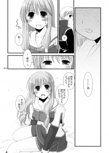 [Ponkotsu Works] Ragnarok Online Soushuuhen Sugoi XX Yattema - page 11