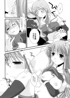 [Ponkotsu Works] Ragnarok Online Soushuuhen Sugoi XX Yattema - page 17