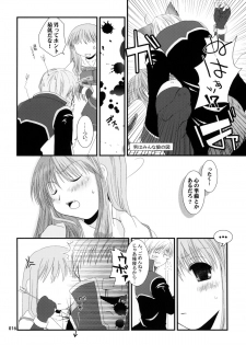 [Ponkotsu Works] Ragnarok Online Soushuuhen Sugoi XX Yattema - page 15