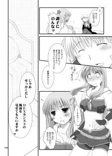 [Ponkotsu Works] Ragnarok Online Soushuuhen Sugoi XX Yattema - page 45