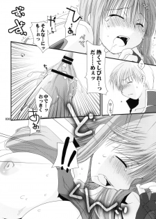 [Ponkotsu Works] Ragnarok Online Soushuuhen Sugoi XX Yattema - page 29