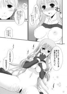 [Ponkotsu Works] Ragnarok Online Soushuuhen Sugoi XX Yattema - page 24